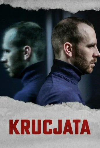Крестовый поход (2022) онлайн бесплатно